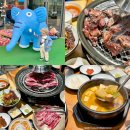 RR-49[구이로]-상-1 | 검단맛집 | 담가화로구이 인천마전점, 아기랑 점심 소갈빗살 항정살 데이트 후기