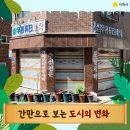 삼우세탁소 이미지