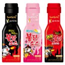 화끈한 불닭