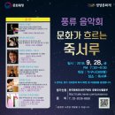 두타산영농조합법인 이미지