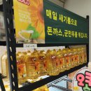 아이와 끌리다 | 🌶️ 달서구맛집 망향비빔국수 – 해바라기씨유 돈까스튀김향에 반하고, 비빔국수 양념에 끌리다