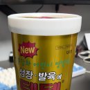 아 이게 어른이라는것인가 이미지