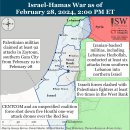 이란 업데이트, 2024년 2월 28일(이스라엘, 팔레스타인, 하마스, 헤즈볼라, 후티 이미지