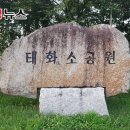 소공원(가동) 화장실 Daum카페