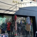 조치원빈티지 이미지