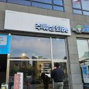 주류상회원주 네이버블로그