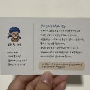 널위한그릭
