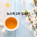 채운파트너스
