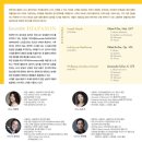 20회정기연주회 이미지