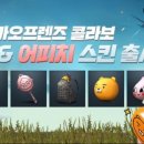 모바일119 이미지