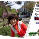 (주)에코푸드 네이버블로그