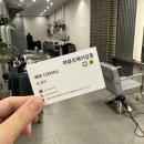 헤어 아뮤즈 | 천호미용실 아뮤즈헤어살롱 긴머리 물결펌 후기, 자연스럽게 잘 나온 곳