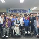 울산광역시장애인자립생활센터 이미지