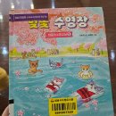 성남시의료원 | [성남문화즐기기] 성남의료원 스마트 도서관 이용하기
