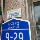 경안로R 네이버블로그