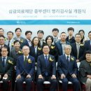 삼광씨스템