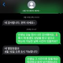 용산 천우도령 점사 후기 _ 김수현 유브트점사로 유명한 집