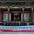 한국해양소년단 경남남부연맹 뉴스경남