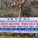 백양사약수터 이미지