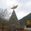 두메관광농원 이미지