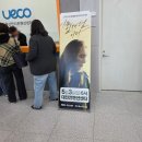 방광회관 | (26.3.14. 토)임재범 콘서트 40주년 전국투어 울산 후기 울산전시컨벤션센터 공연장