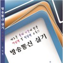 새로이통신 이미지