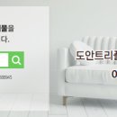 행운부동산공인중개사사무소 네이버블로그