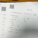 이정림법무사사무소