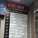 홀인원 모텔 이미지