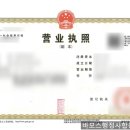 바모스 행정사합동사무소 이미지