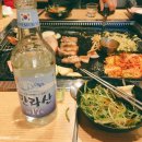 시청흑돼지돈삼겹 이미지