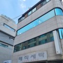 매직 웨딩 세탁 이미지