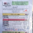 만푸쿠
