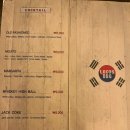 로코스 비비큐 (LOCOS BBQ)