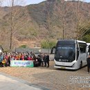 4 - 1 밀양 종남산 &amp; 청도 한재 미나리삼겹 이미지