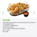 BHC치킨 이미지
