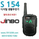 JB외과의원 | 병원 업무는 1초를 다투는 긴급 상황이 많고, 의료진 간의 정확한 의사소통이 필수적이죠. 이럴 때...