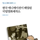 영화제작소 다 이미지