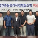 충북유리