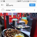 깔자매숙주뽁음