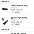 나자동차부분정비