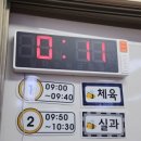 [학급운영비]교실 환경 및 필수템 추천 1탄!