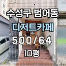 H2044 이미지
