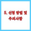 김미영세무회계사무소 이미지
