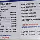 월산목장 이미지