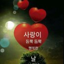 나별해당화