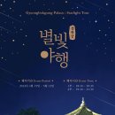 궁 이미지