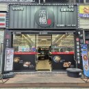 세븐일레븐 대구월배역점 이미지