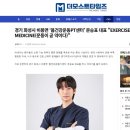 봄건강운동PT센터 네이버블로그