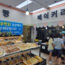주성마트 괴산 | 괴산 전통시장의 먹거리